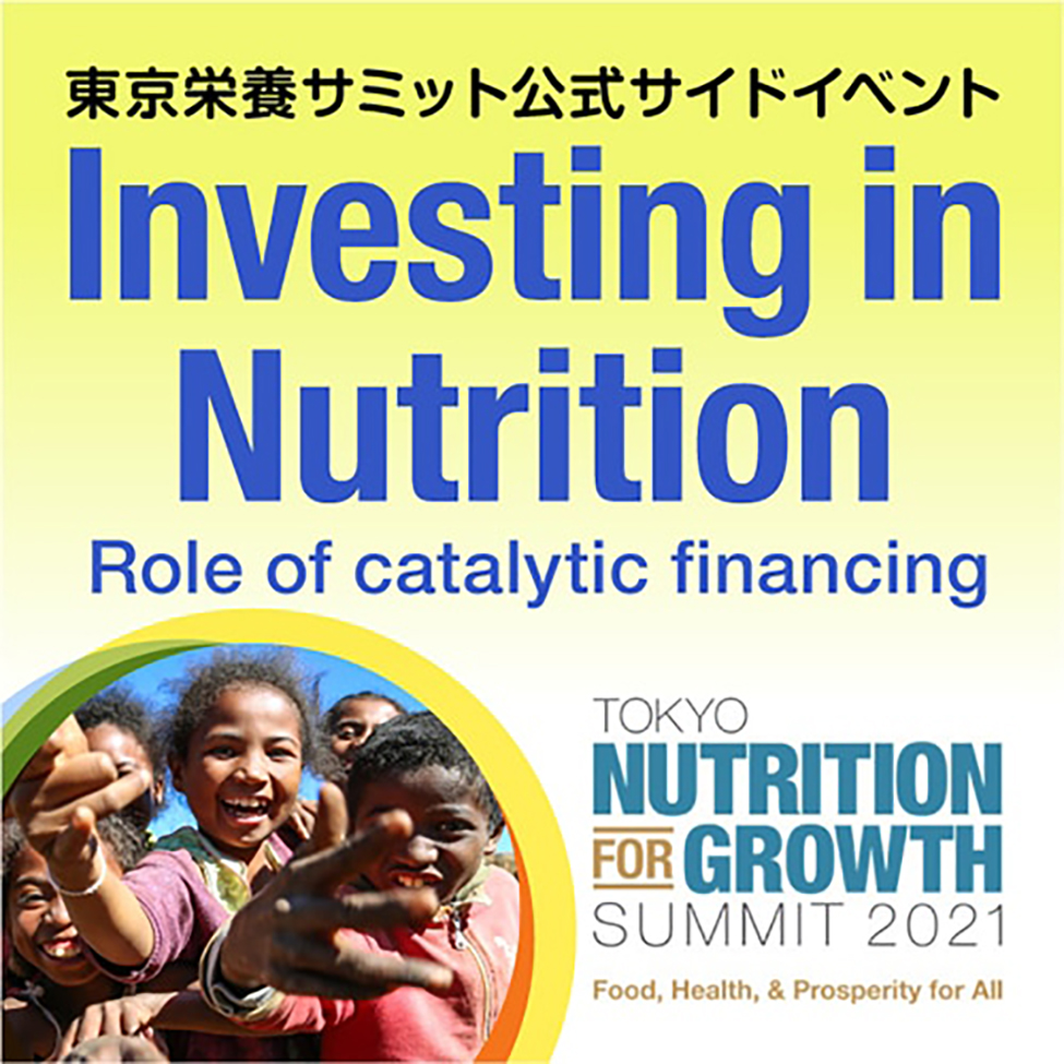 Investing in Nutrition -The Role of Catalytic Financing